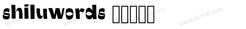shiluwords 线字体转换